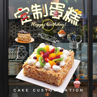 河南南阳南召县皇后乡北召店村蛋糕预定